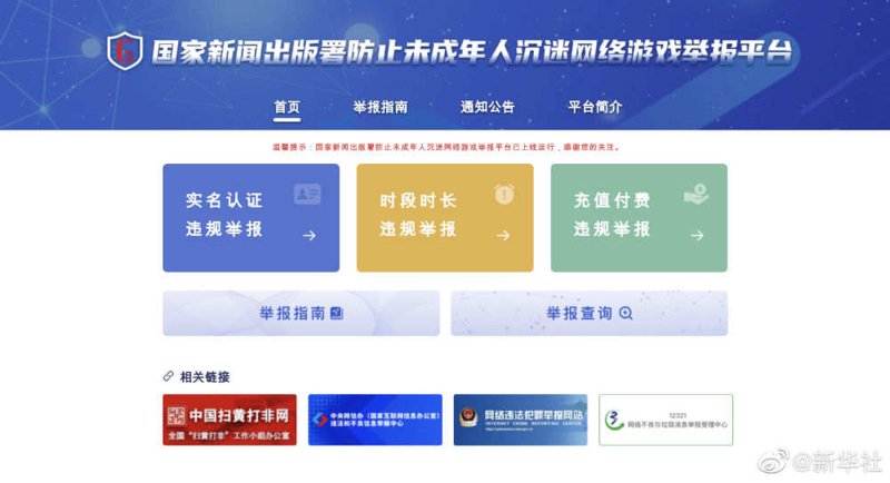游戏评测：从新手到高手的进阶之路